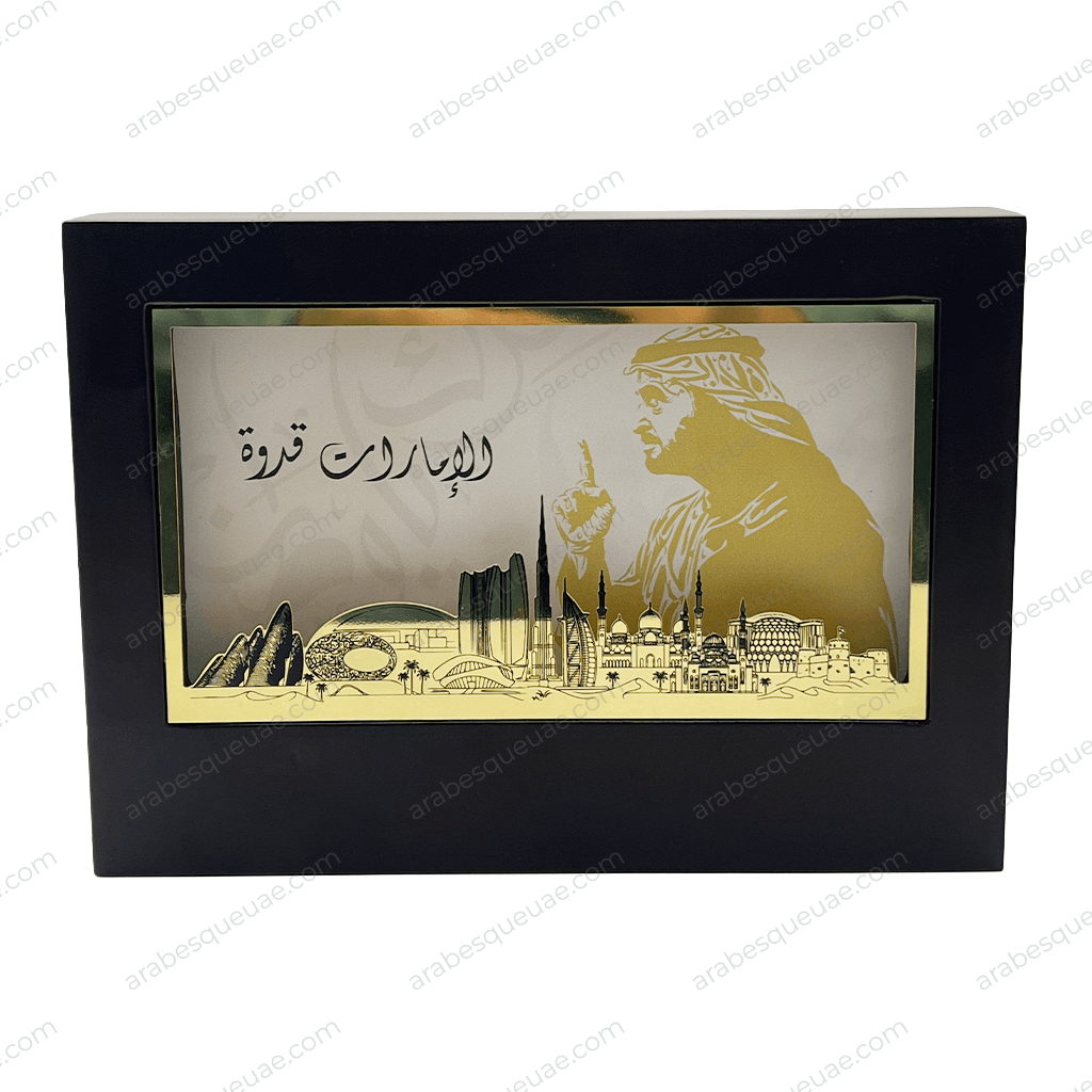 Luxury Shield – The UAE is a role model