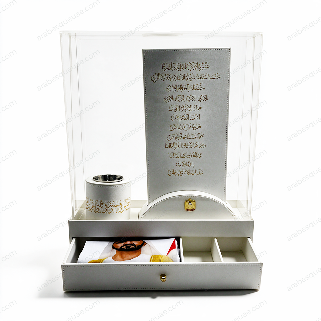 White Stand – UAE National Anthem & Mabkhara