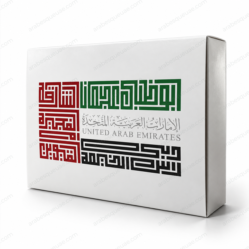 Passport holder – UAE logo