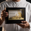 Luxury Shield – The UAE is a role model