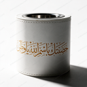 Mabkhara | White Leather – “حصنتك باسم الله يا وطن” 