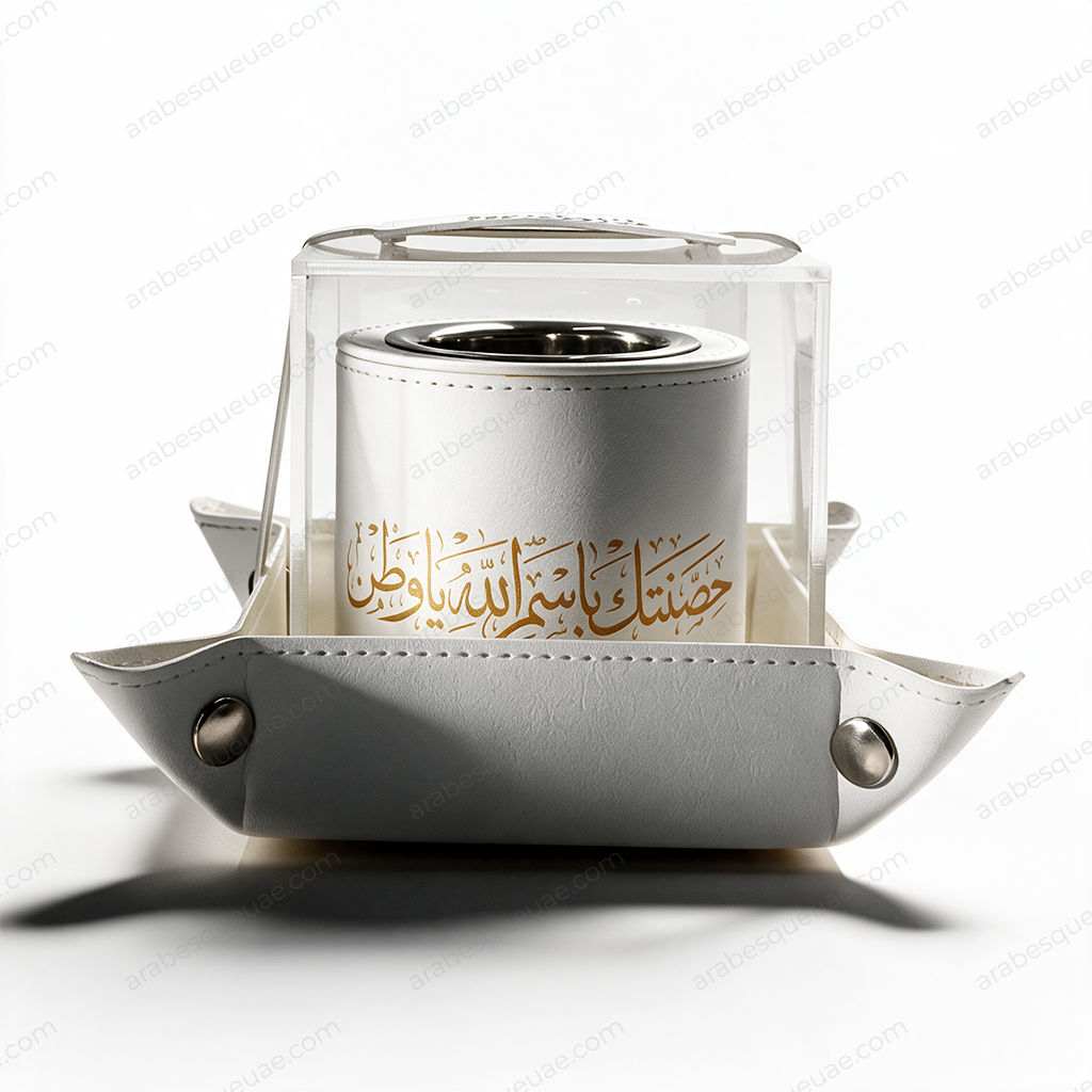 Mabkhara | White Leather – “حصنتك باسم الله يا وطن” 
