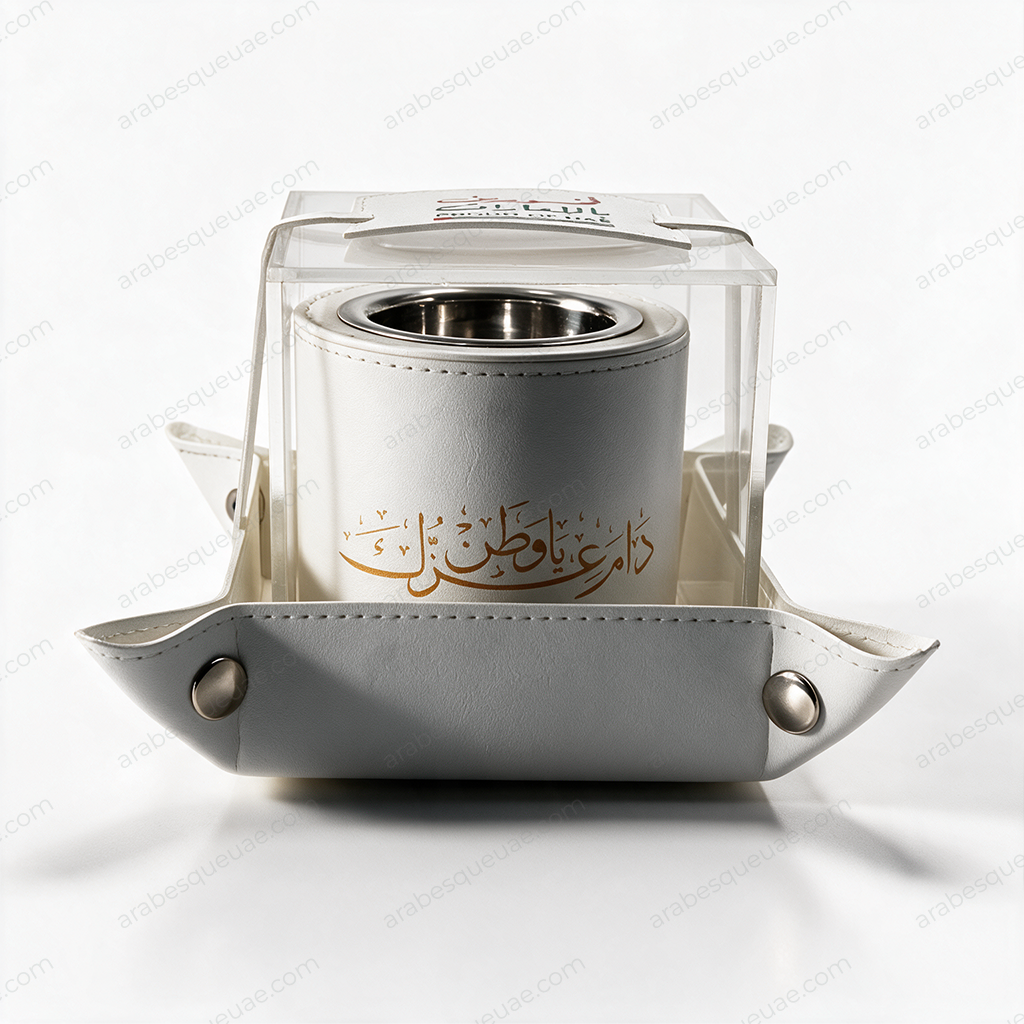 Mudkhan | White Leather – “دام عزك يا وطن” Gold