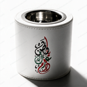 Mudkhan | White Leather – “دام عزك يا وطن”