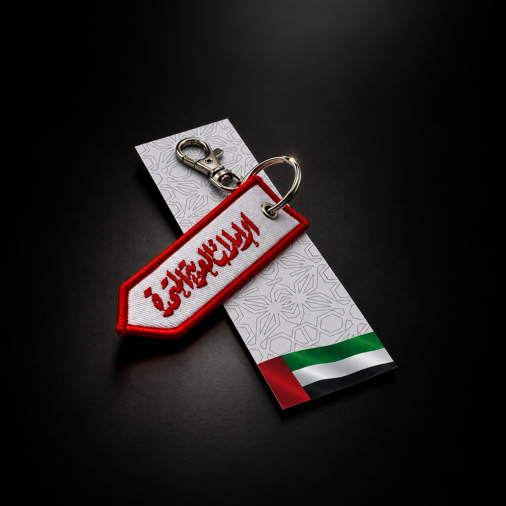 UAE Flag Keychain