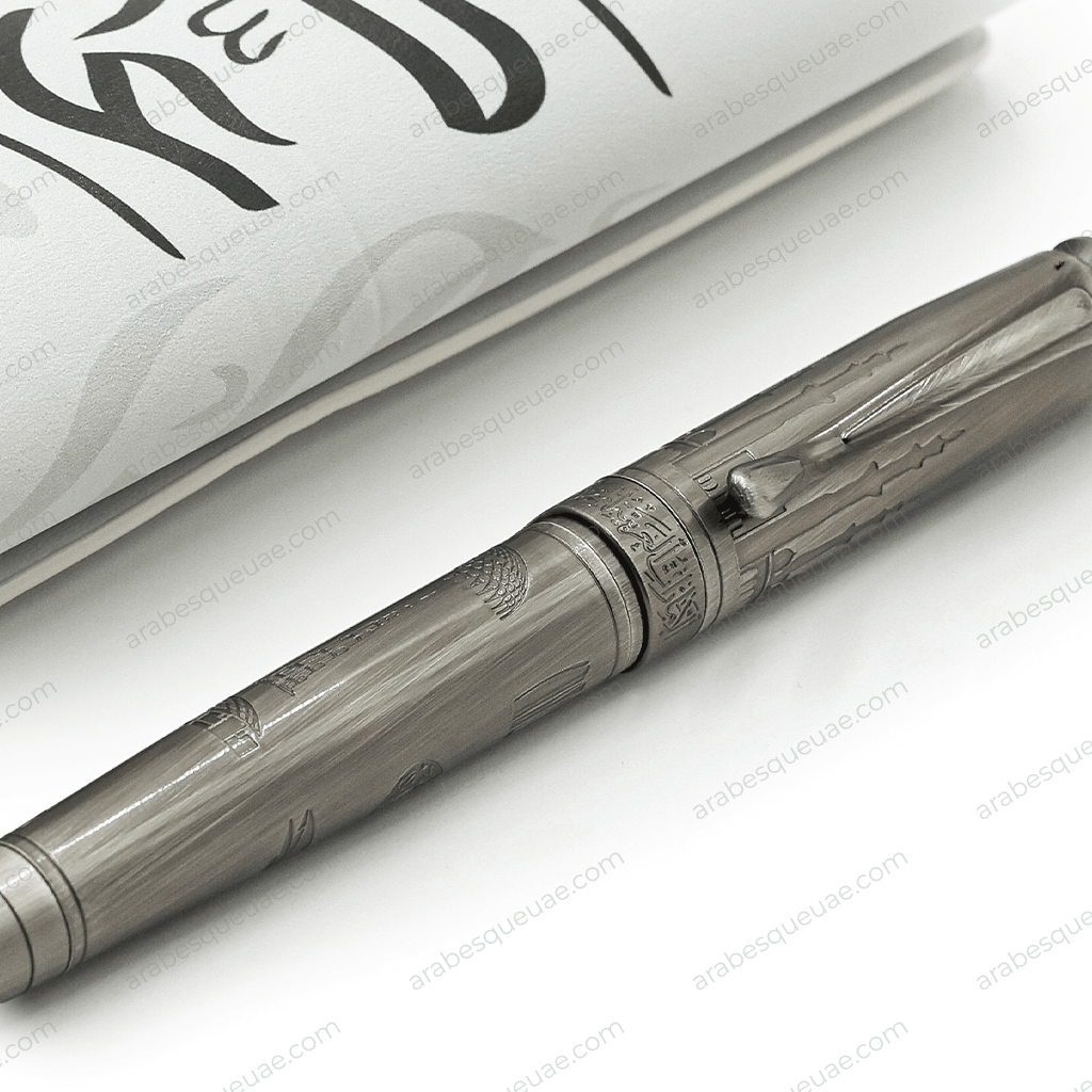 Distinctive gray pen – Emirates Landmarks