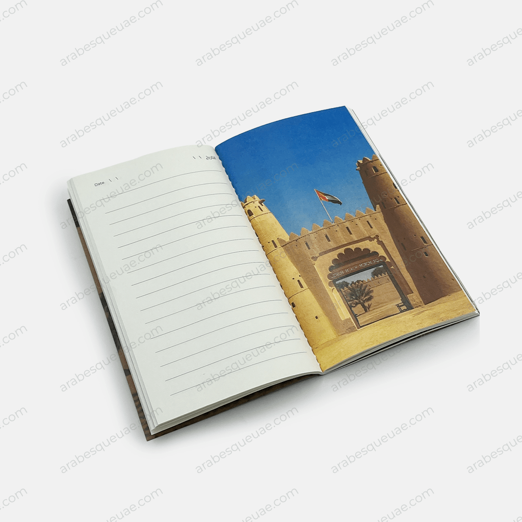 Leather notebook – Portrait of Sheikh Mohammed Bin Rashid in Arabic calligraphy