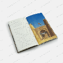 Leather notebook – Portrait of Sheikh Mohammed Bin Rashid in Arabic calligraphy