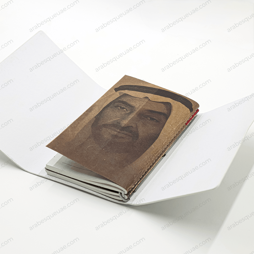 Leather notebook – Portrait of Sheikh Mohammed Bin Rashid in Arabic calligraphy