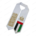 Eid Al Etihad Scarf – Arabic Calligraphy & UAE Emblem