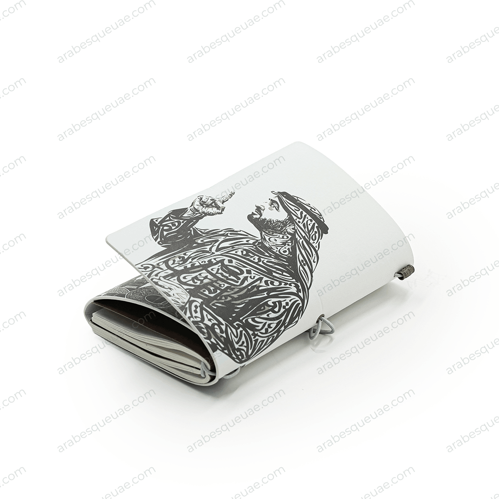 Leather notebook – Portrait of Sheikh Mohammed Bin Zayed in Arabic calligraphy