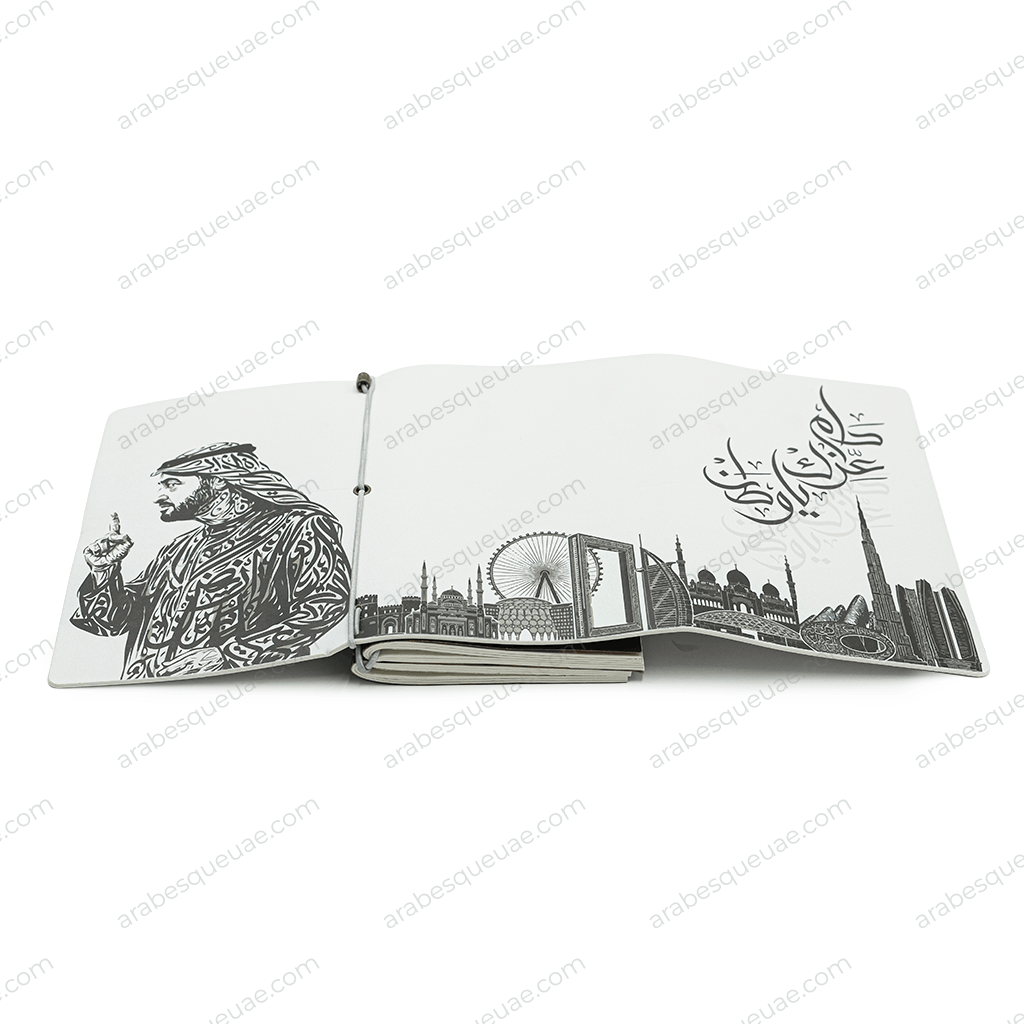 Leather notebook – Portrait of Sheikh Mohammed Bin Zayed in Arabic calligraphy