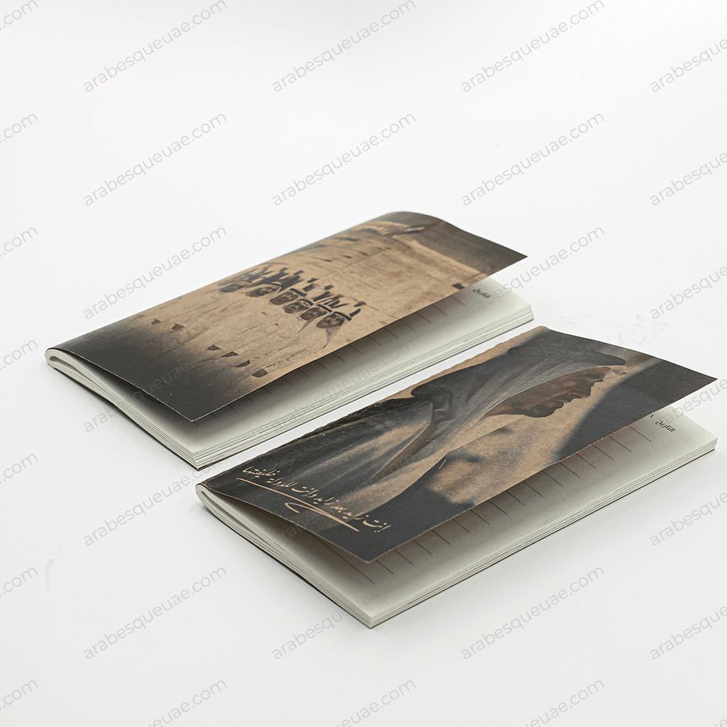 Leather notebook – Portrait of Sheikh Mohammed Bin Zayed in Arabic calligraphy