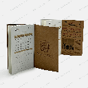 Leather notebook – Portrait of Sheikh Mohammed Bin Zayed in Arabic calligraphy