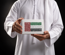 Leather notebook – Portrait of Sheikh Mohammed Bin Zayed in Arabic calligraphy
