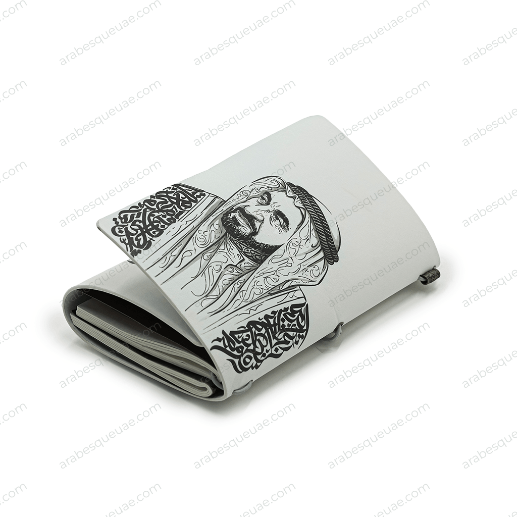 Leather notebook – Portrait of Sheikh Sultan Al Qasimi in Arabic calligraphy
