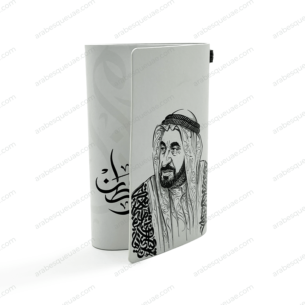 Leather notebook – Portrait of Sheikh Sultan Al Qasimi in Arabic calligraphy
