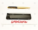 BGND-PEN