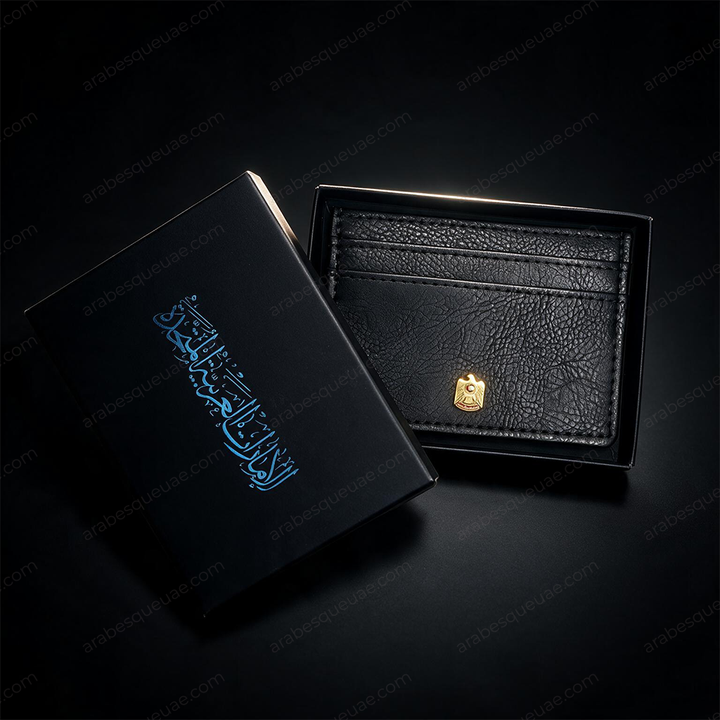 Leather wallet – UAE logo