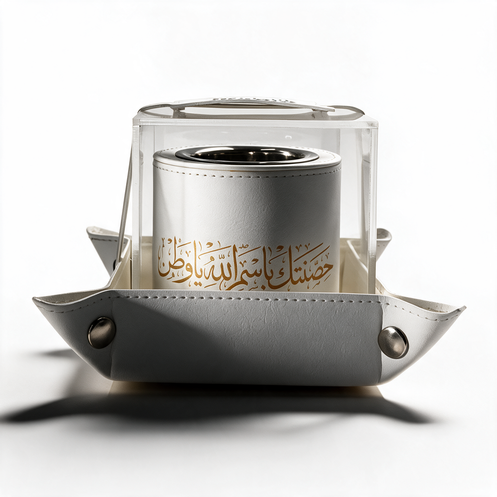 مدخن جلد «حصنتك باسم الله يا وطن» باللون الذهبي 