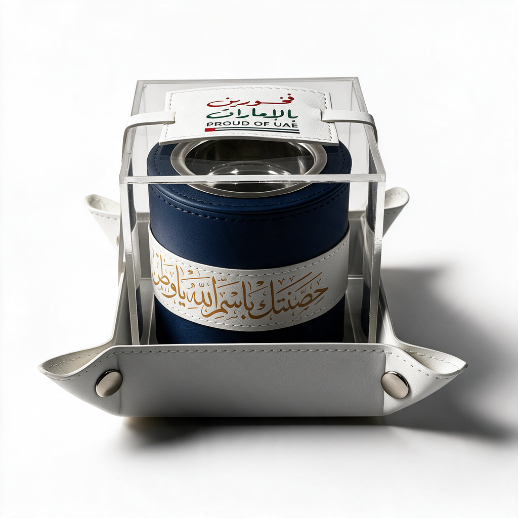 Mudkhan | Navy & White Leather – “حصنتك باسم الله يا وطن”