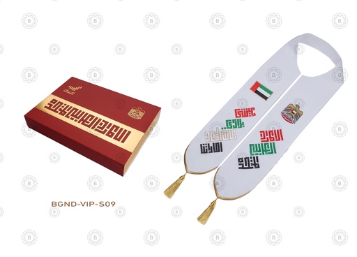 BGND-VIP-S09