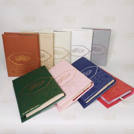 [ARR-QC] ARR-QC